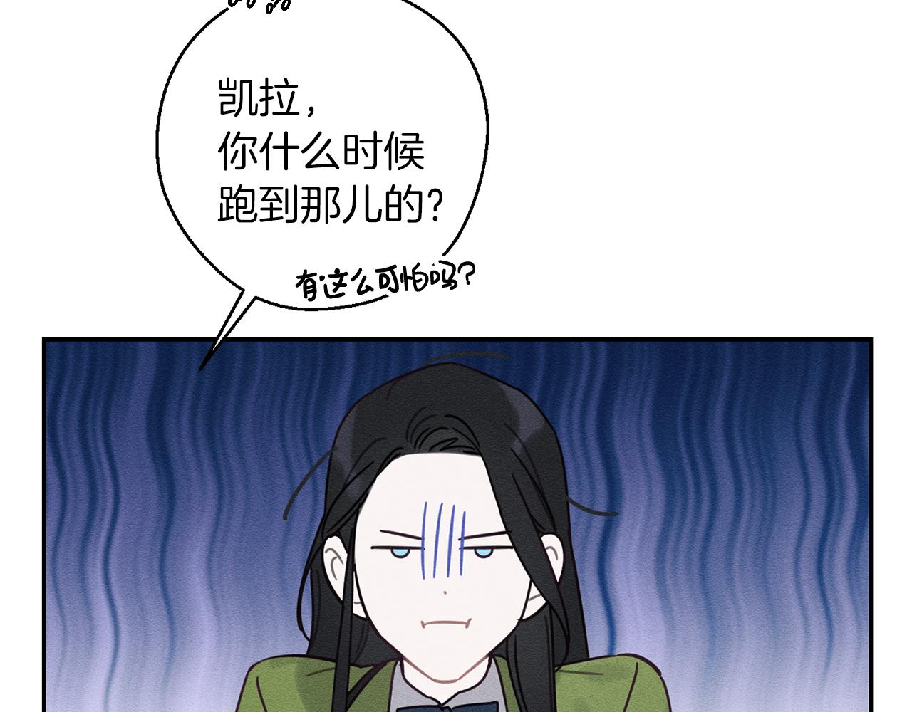 第42话 糟糕回忆涌现127