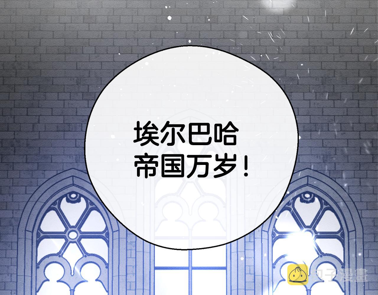 第31话 先把我藏起来87