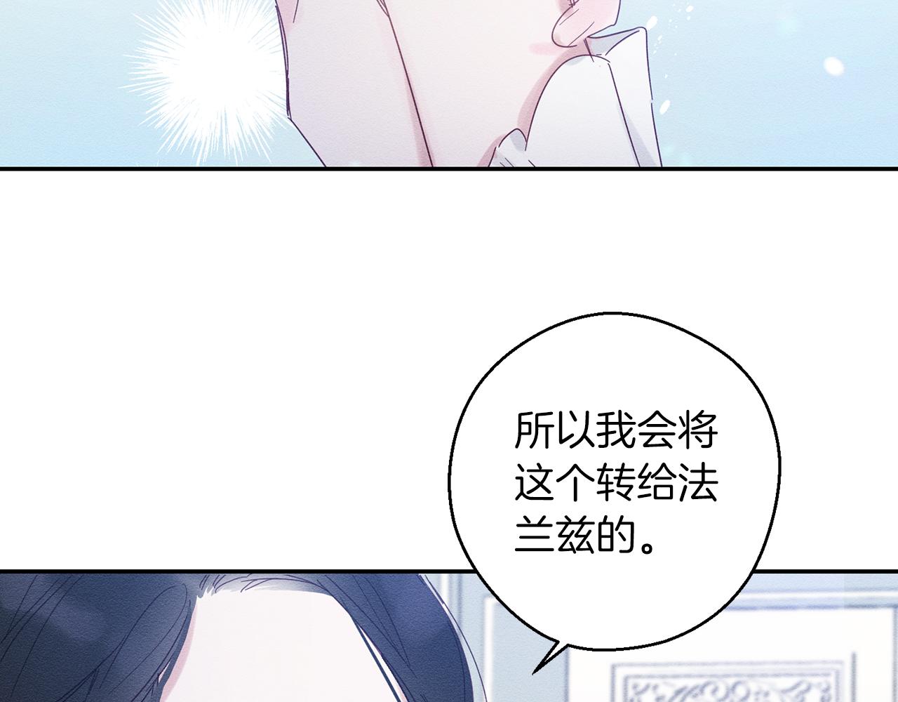 第2话 交换宝物30
