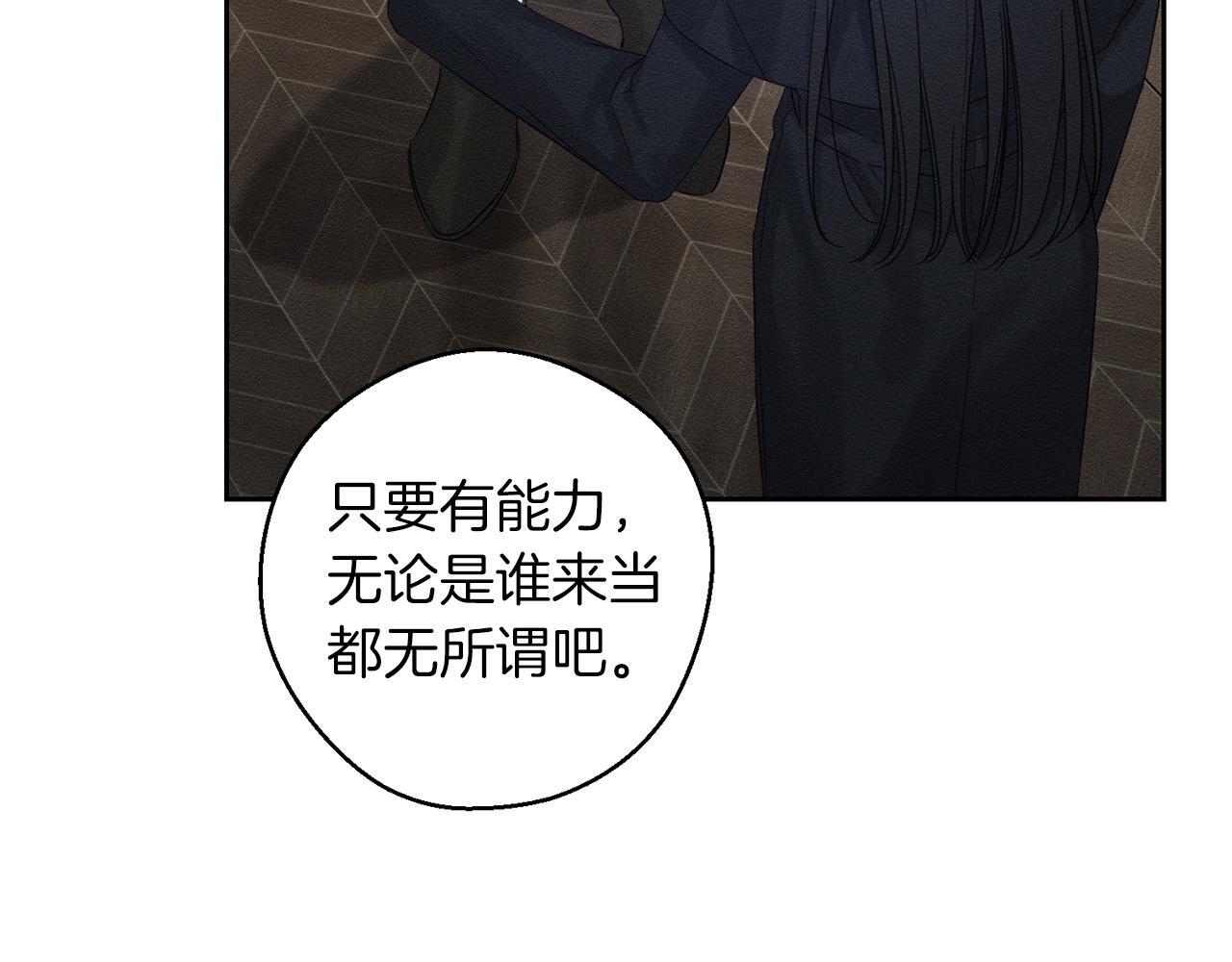 第二季完结篇 他回来了12