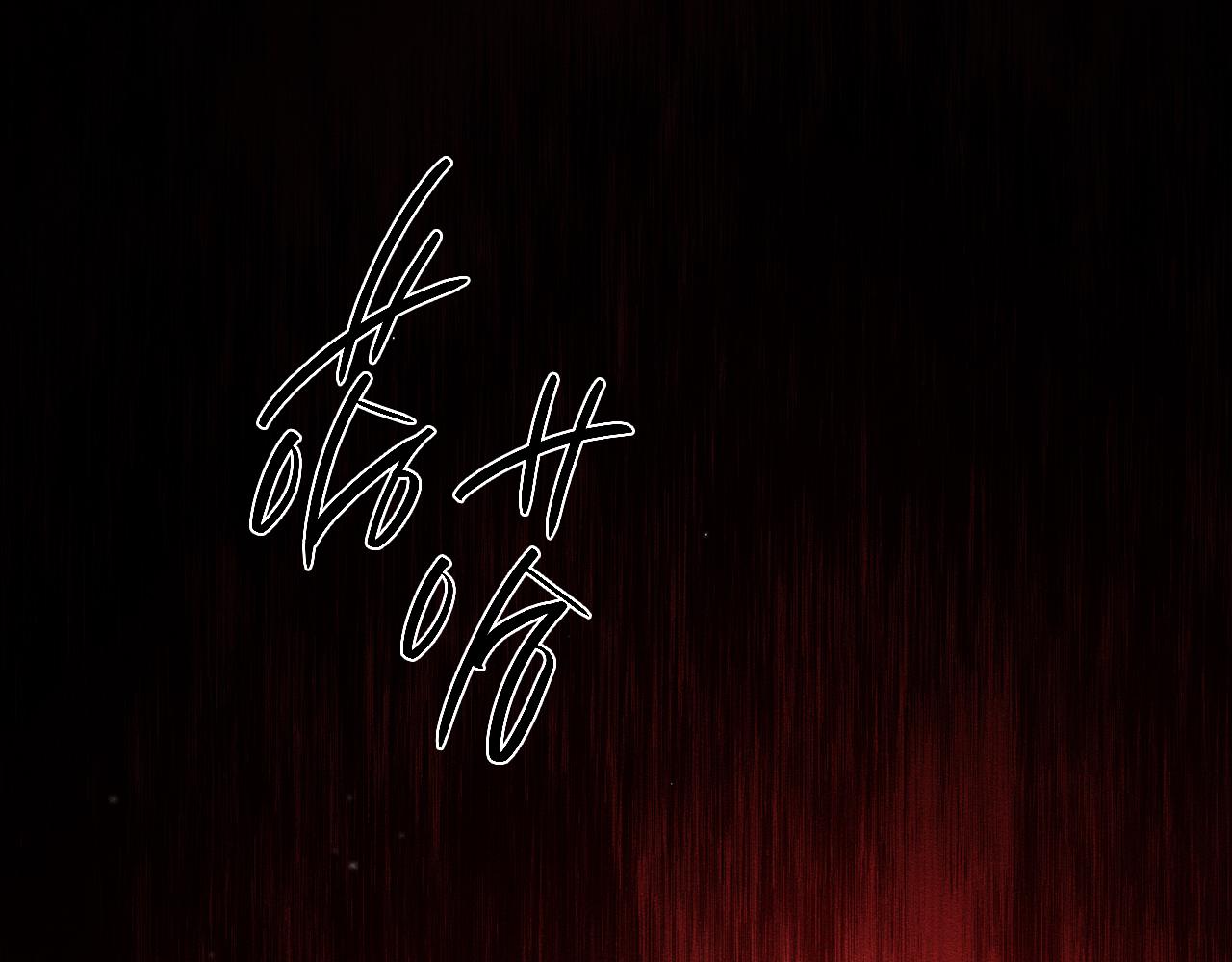 第52话 他不会放过你20