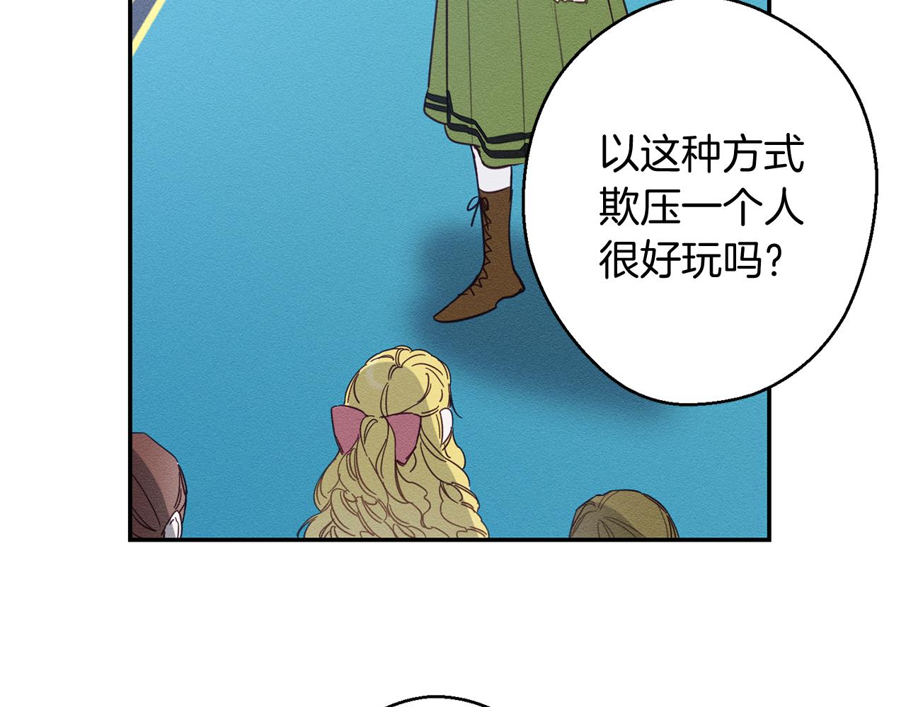 第19话 他的邀请函56