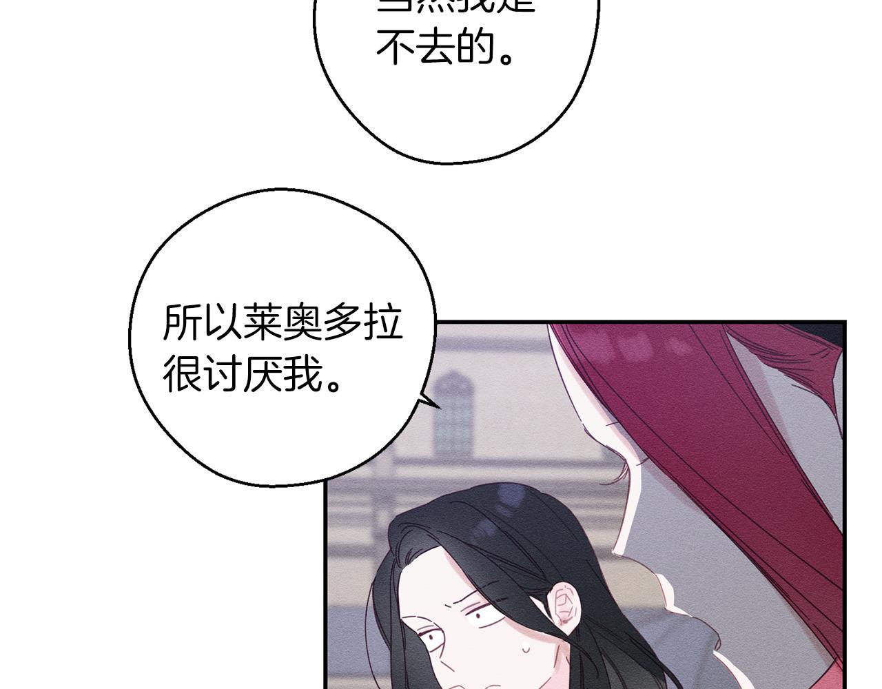 第14话 骚扰39