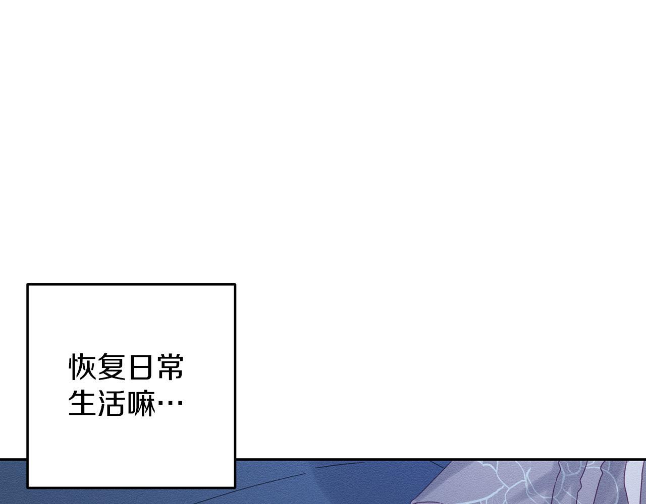 第63话 原定计划107