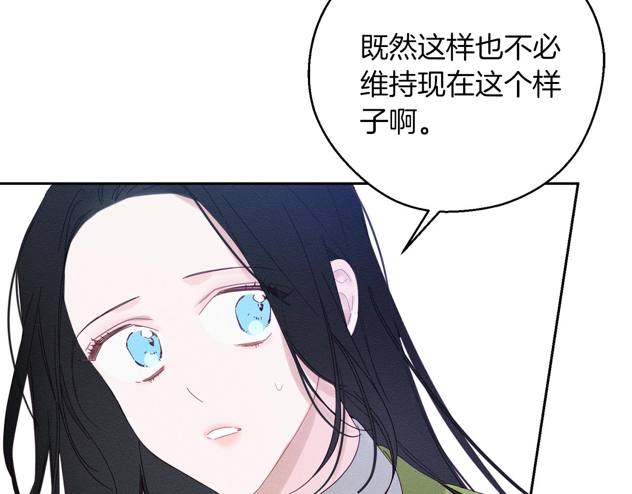 第51话 诅咒41