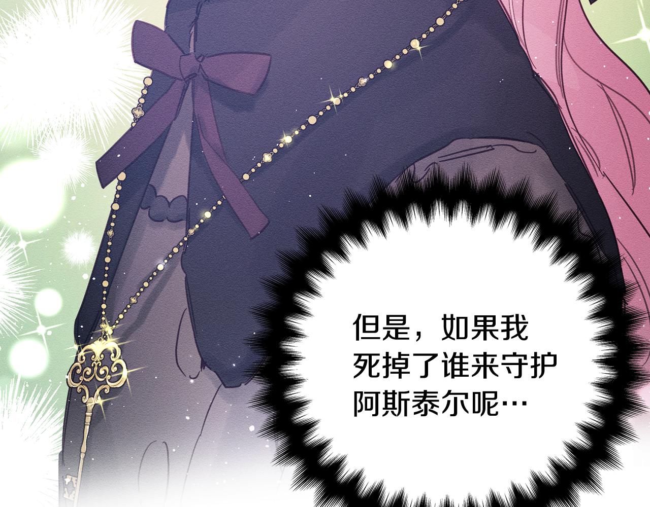 第30话 前进的步伐144