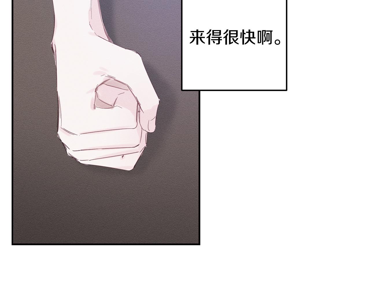 第5话 为什么不问问理由？58