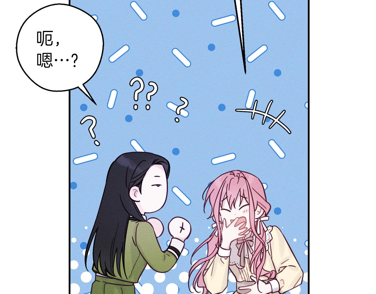 第44话 你走了我怎么办152