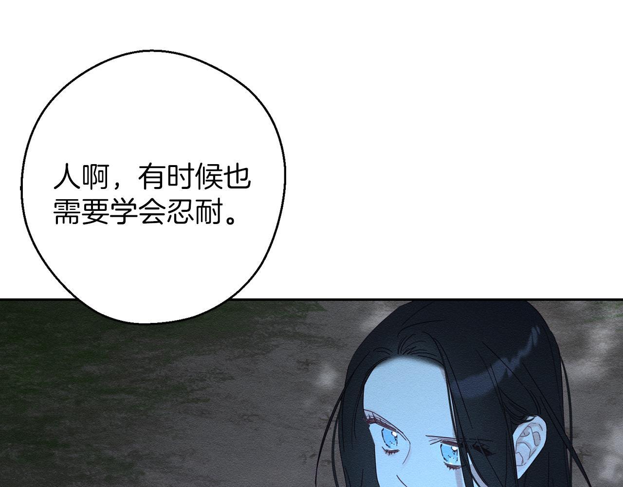 第61话 逃离病娇男主133