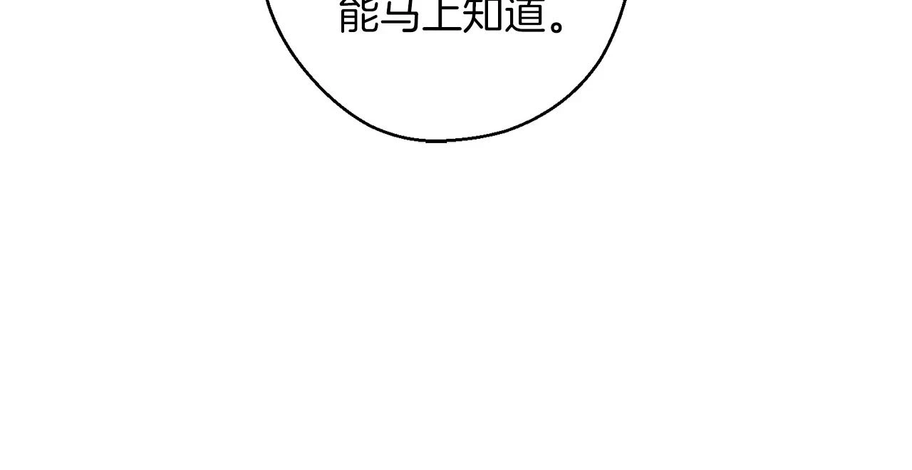 第56话 守护的力量35