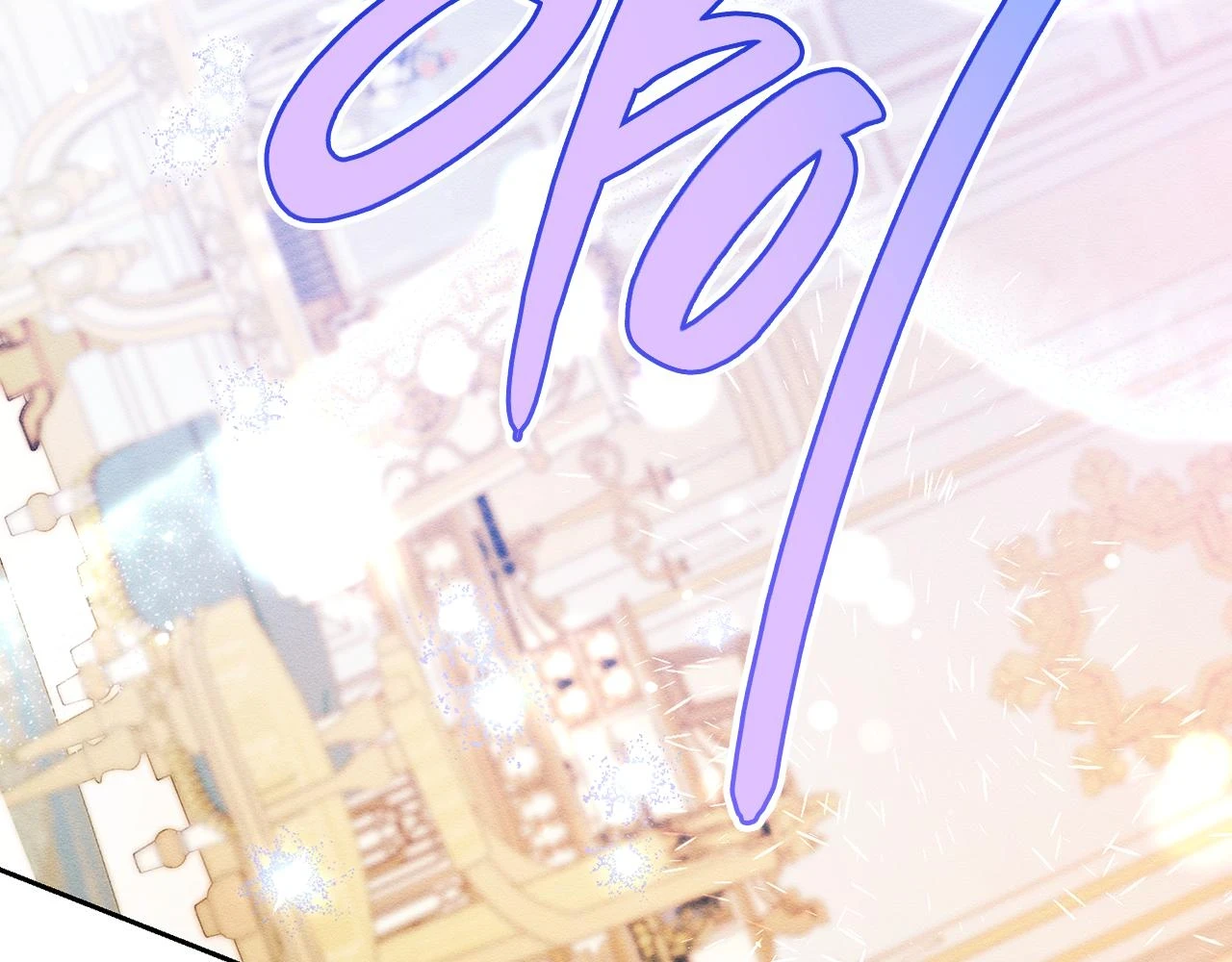 第57话 反目的前兆97