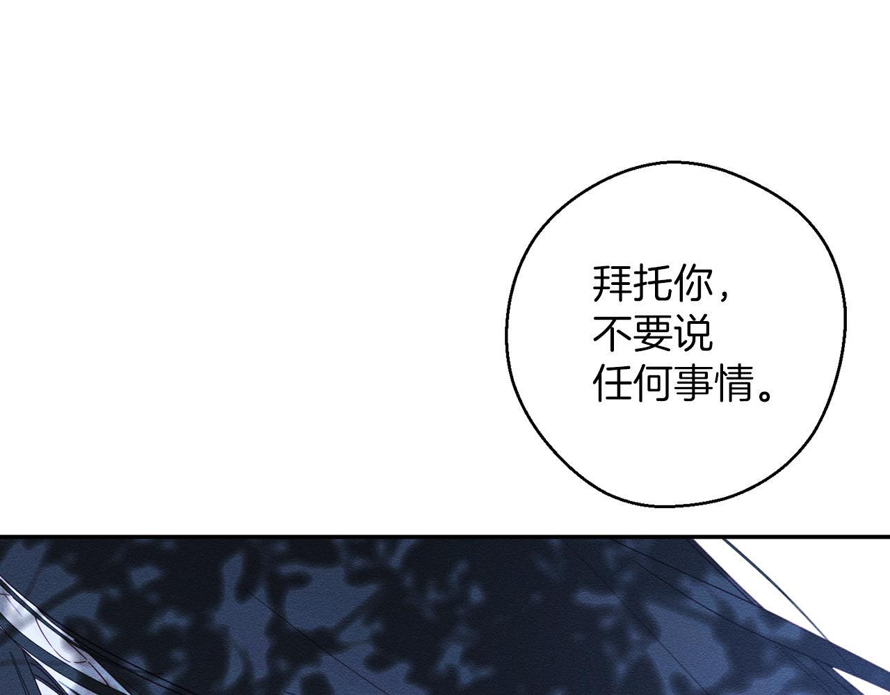 第63话 原定计划43