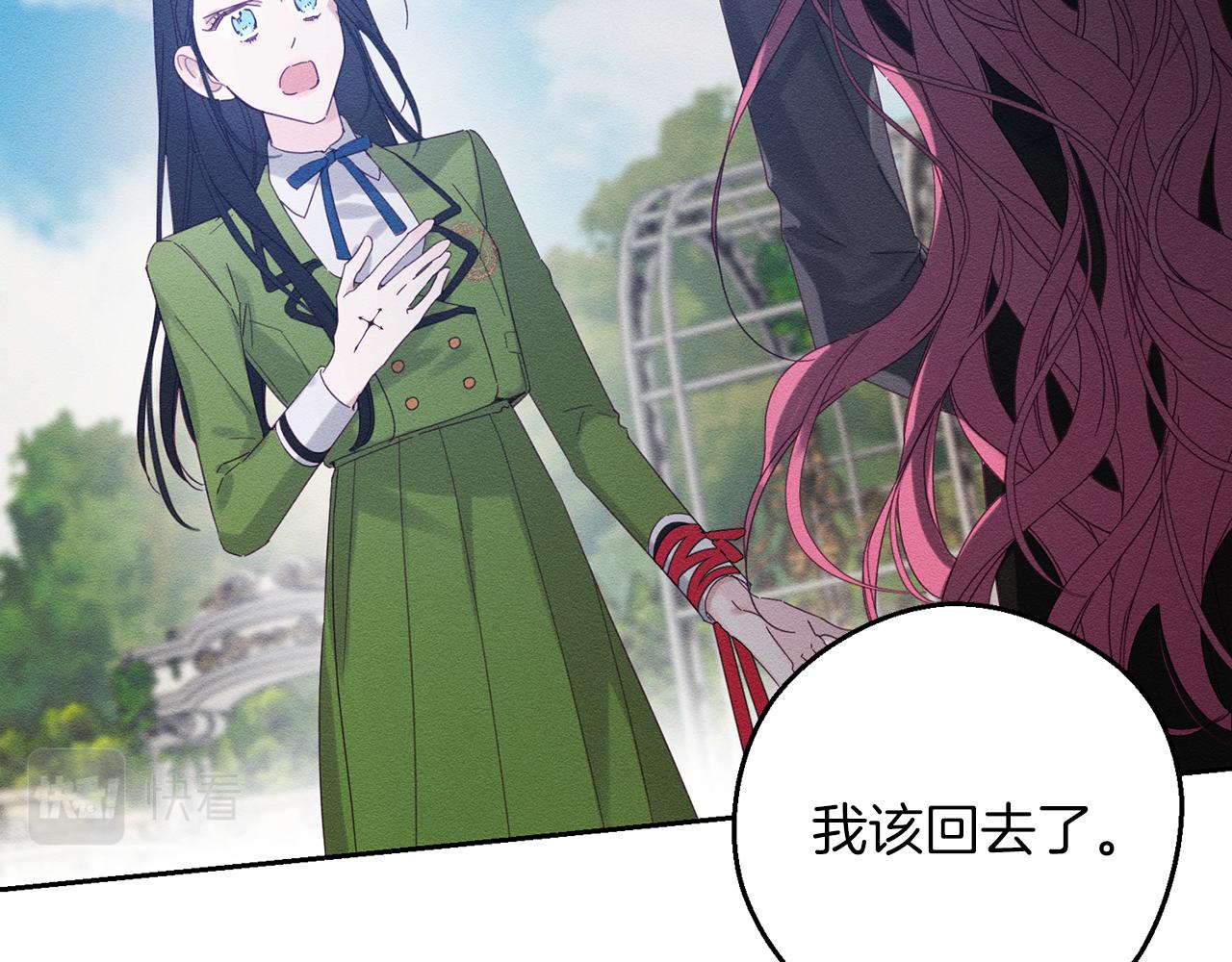 第53话 计划逃出93