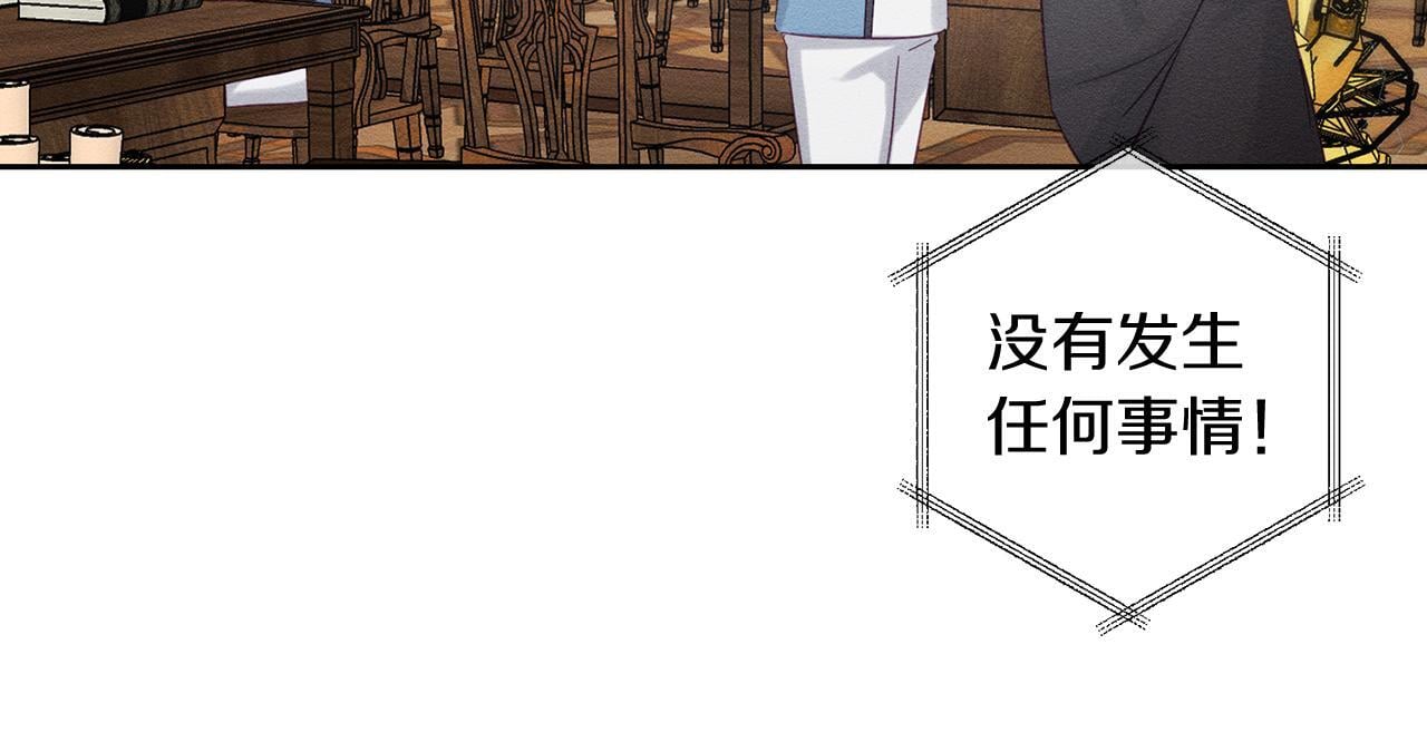 第68话 故人归故里66