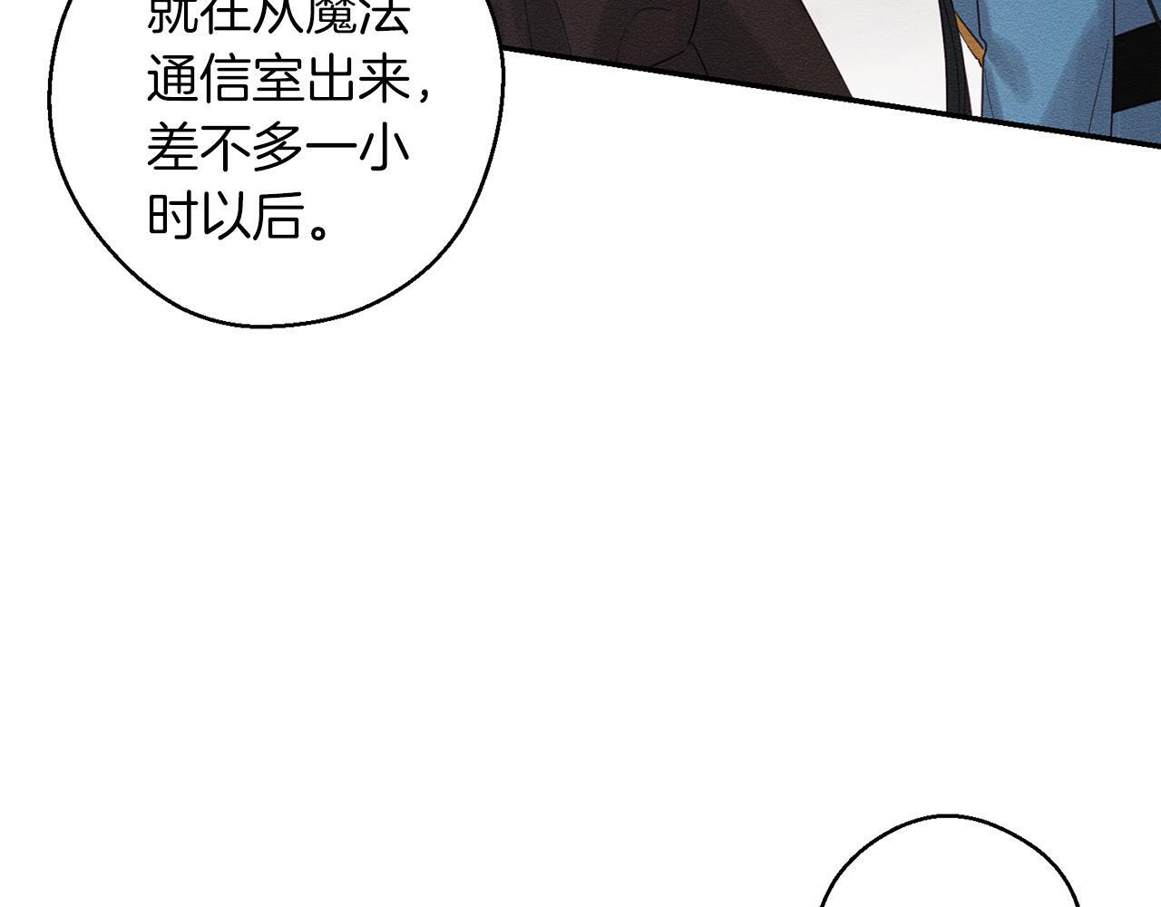 第二季完结篇 他回来了120