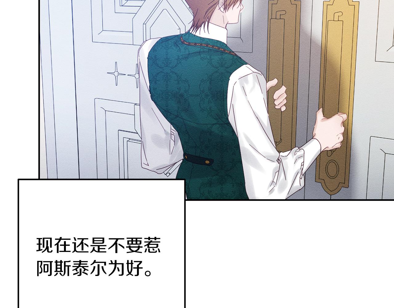 第51话 诅咒139