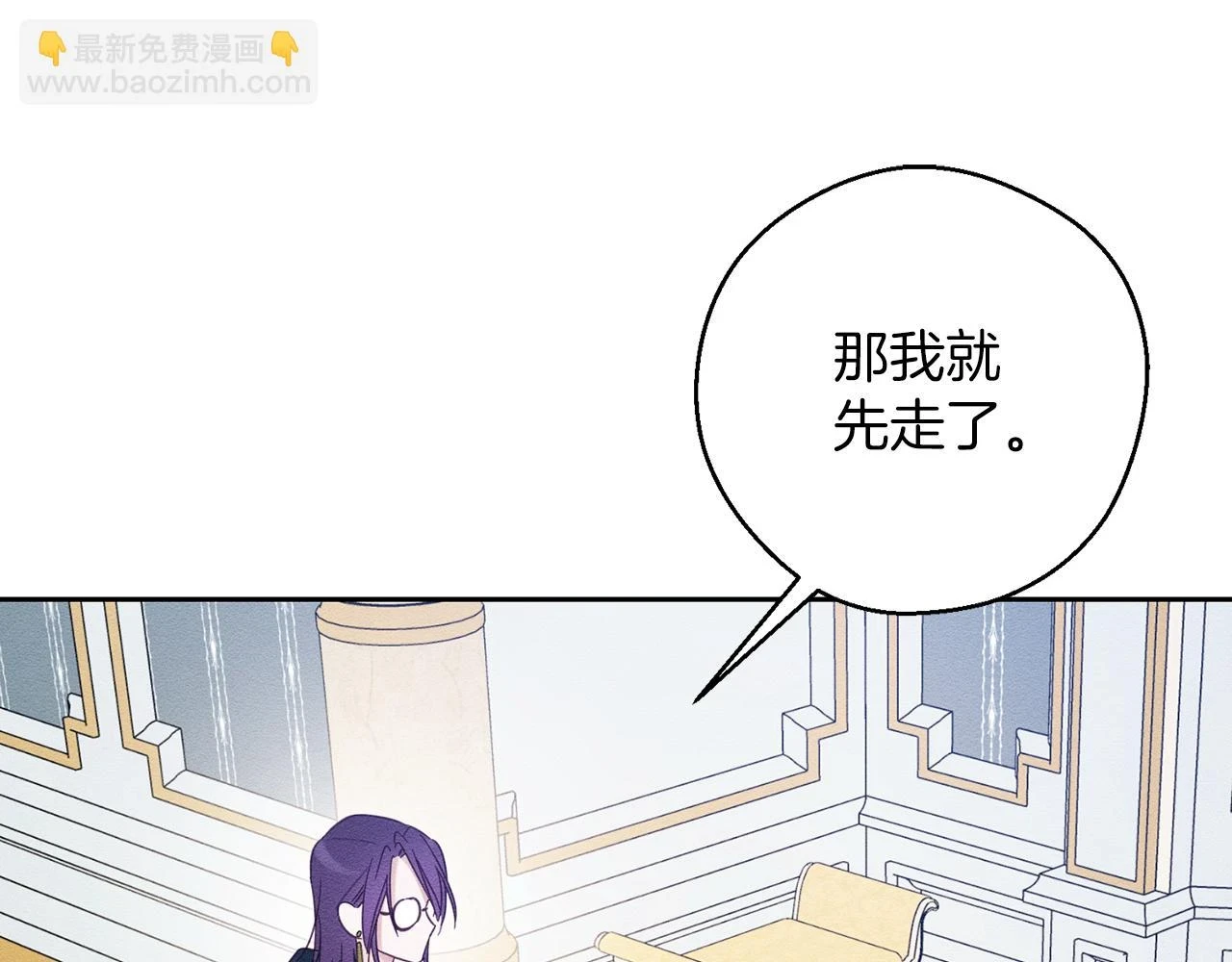 第57话 反目的前兆72