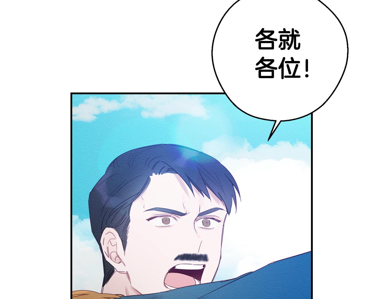 第4话 开始训练49