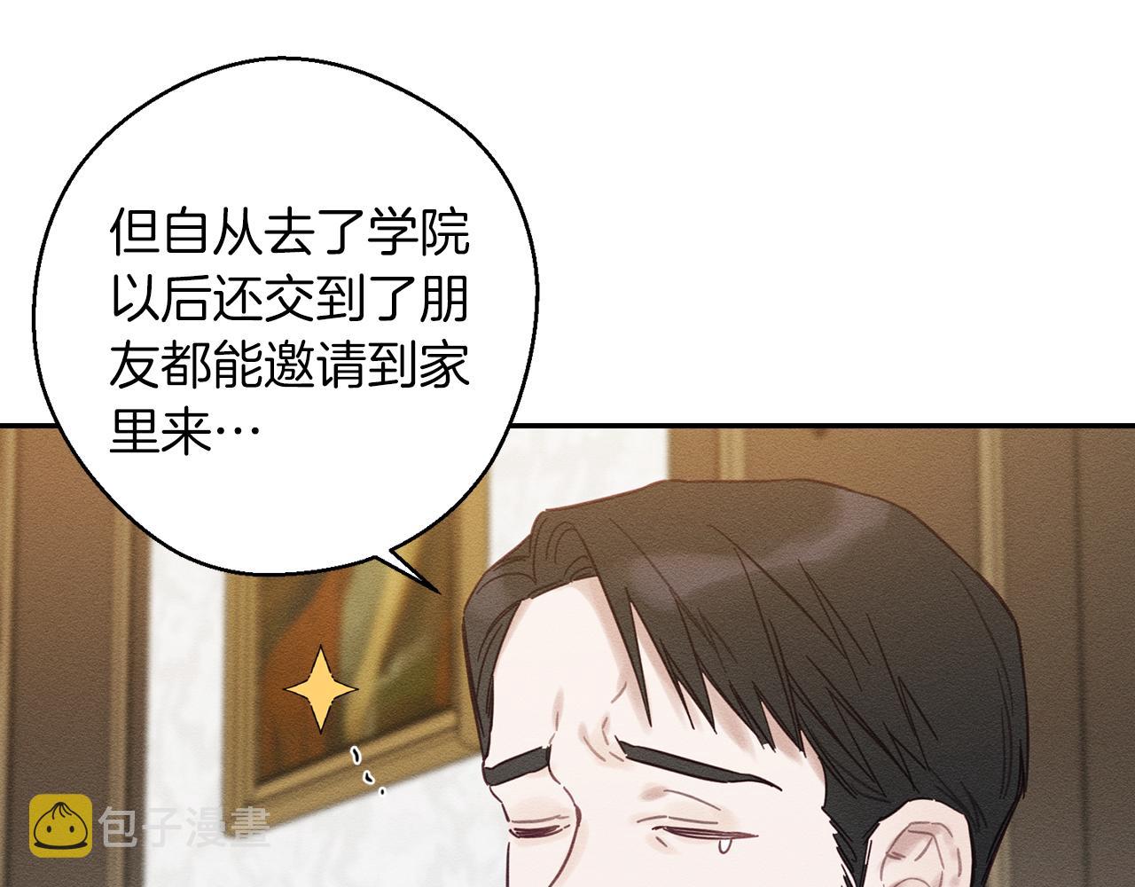 第25话 弟弟56
