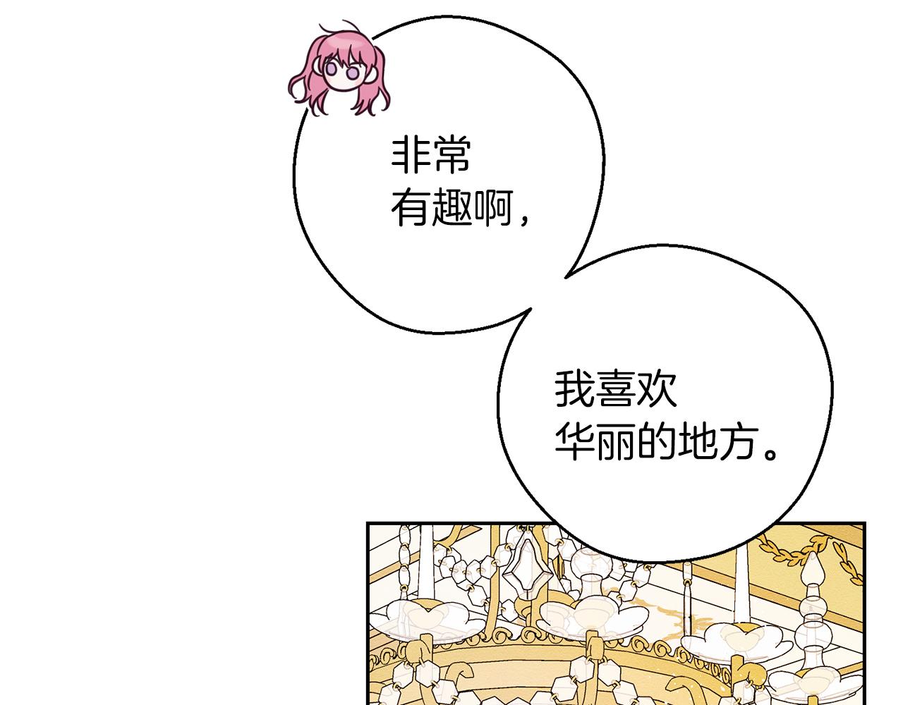 第51话 诅咒14