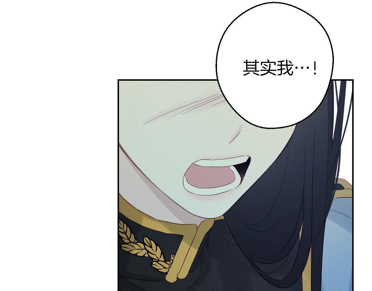 第67话 皇后逼婚166