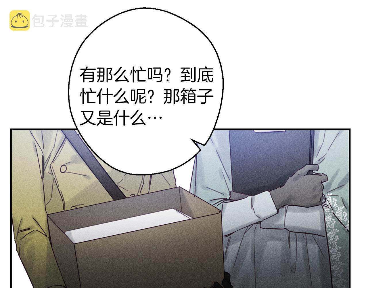 第21话 茶言茶语86