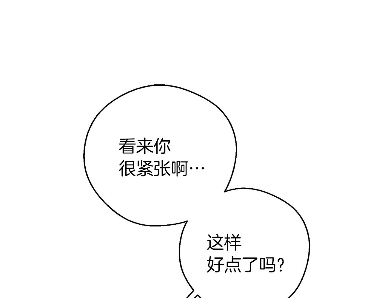第一季完结篇 与男主正式交锋102