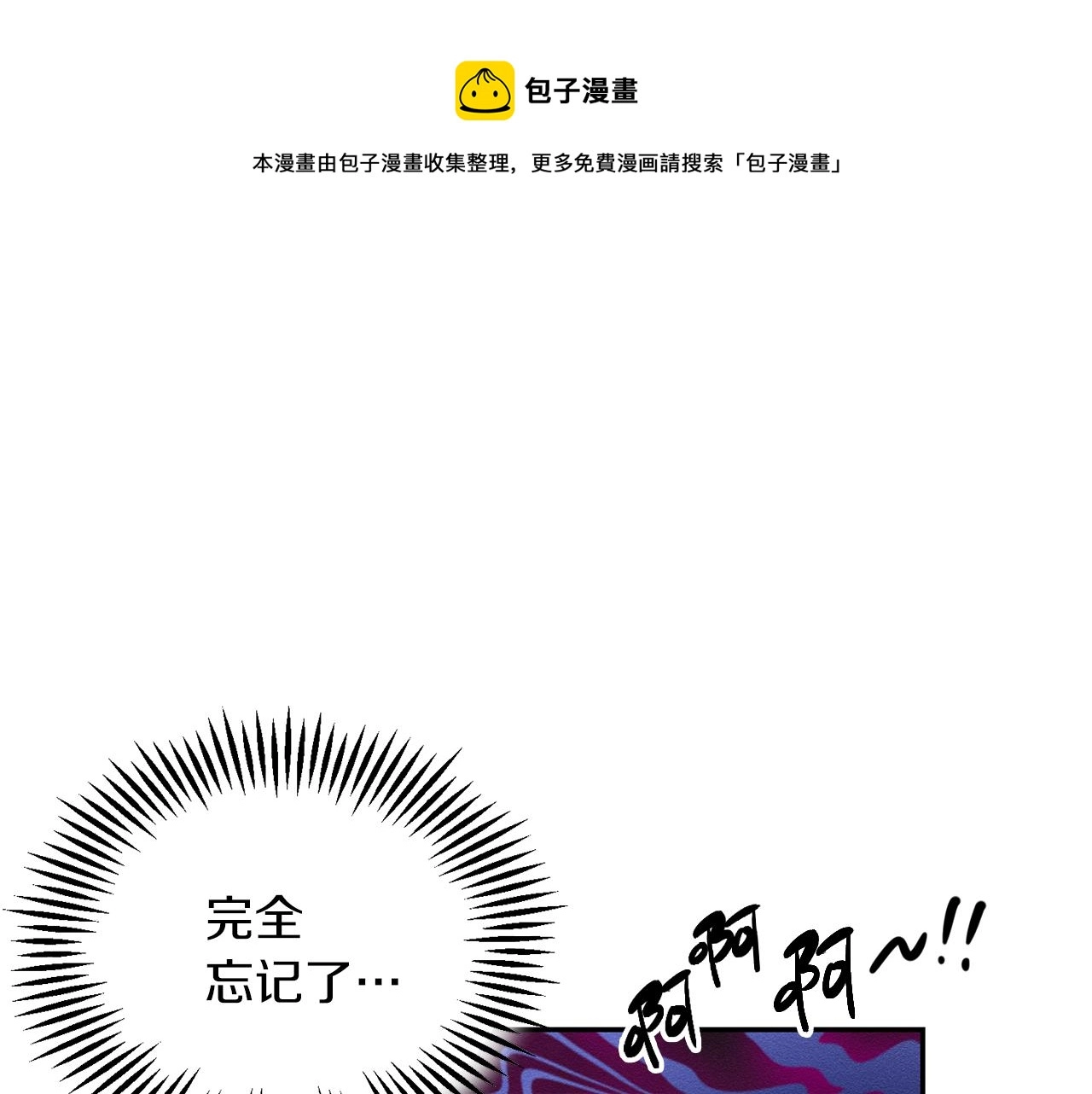 第24话 假期开始23