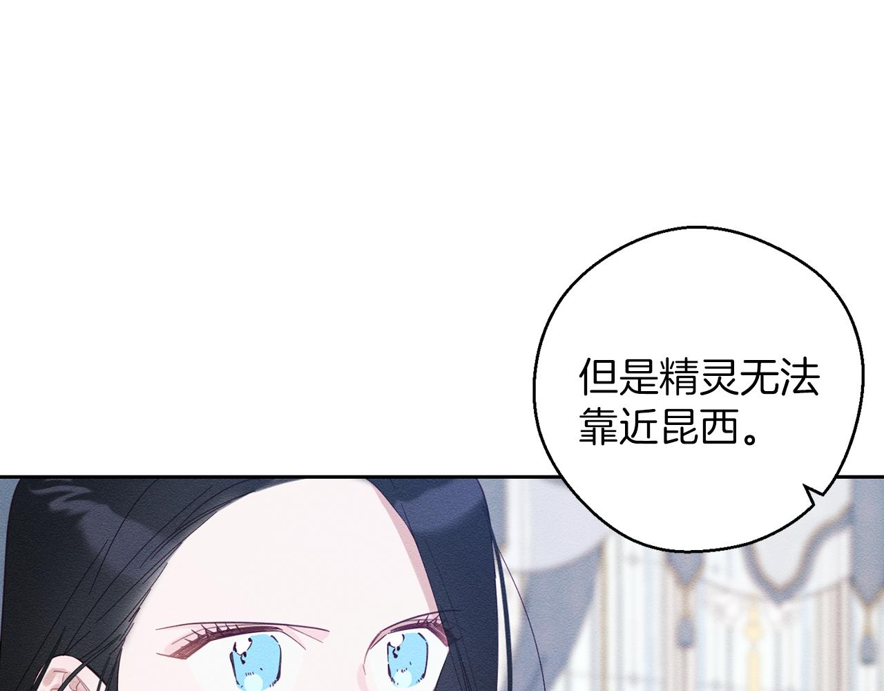 第58话 你是帮凶25