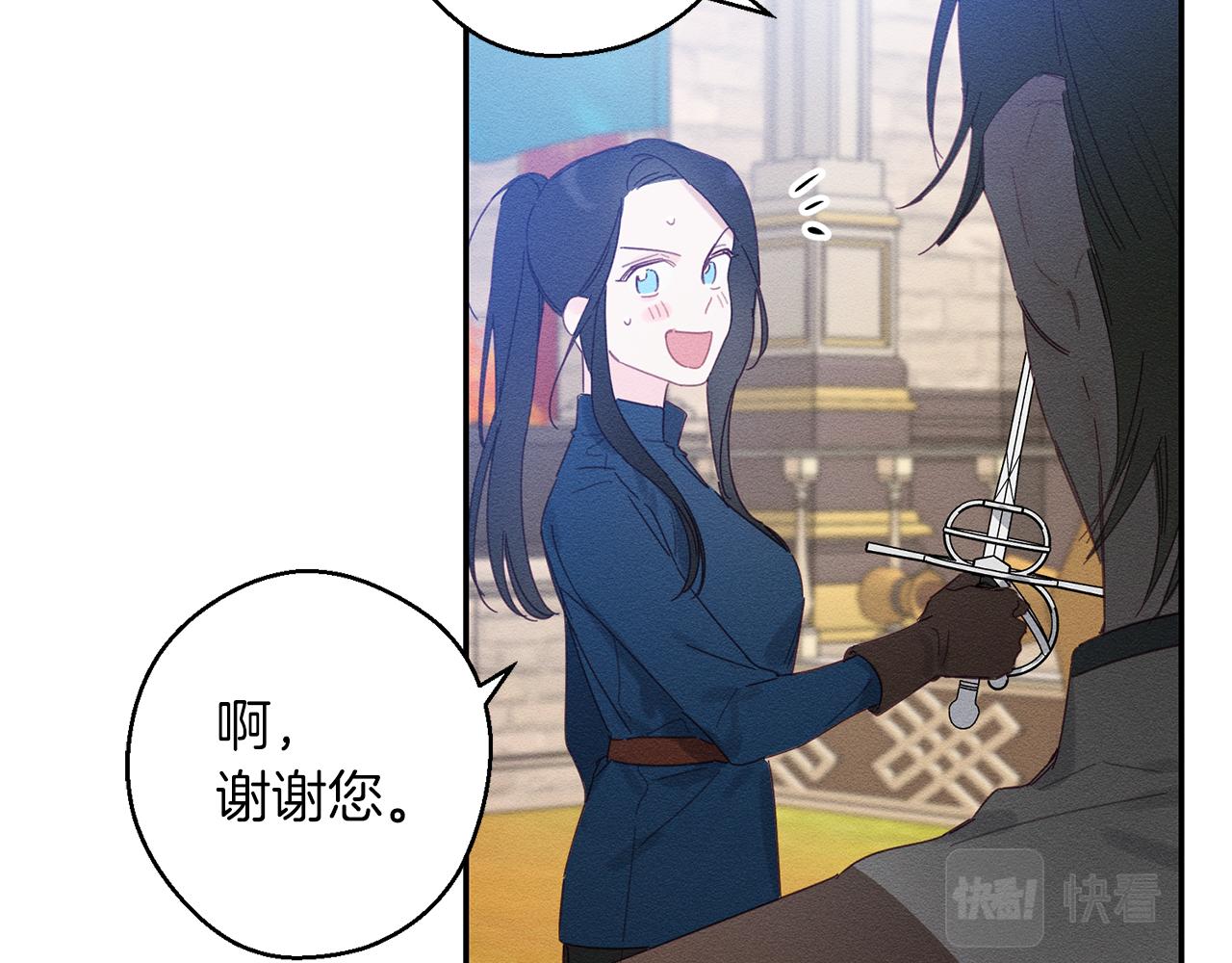 第12话 我想见见你的未婚妻70