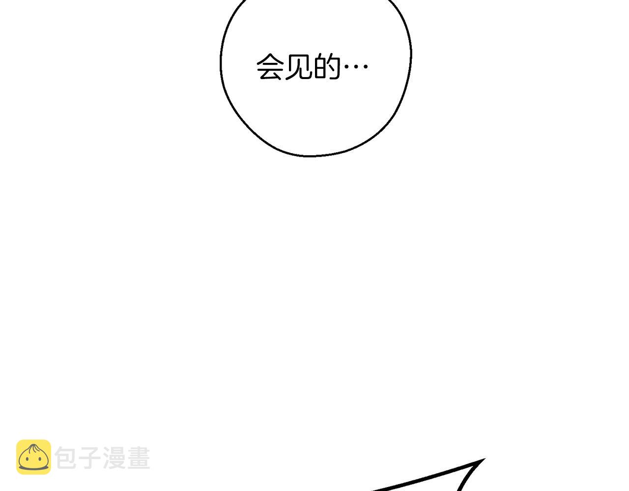 第45话 你是小说人物9
