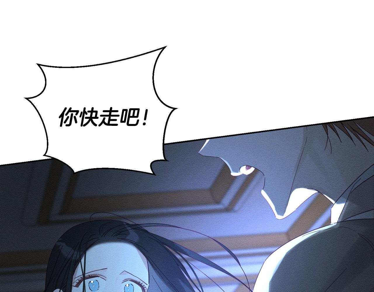 第61话 逃离病娇男主89