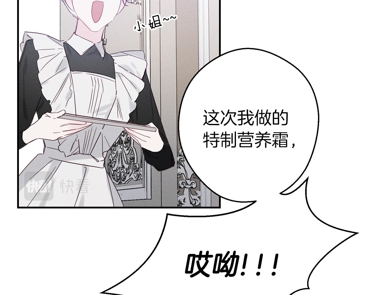 第5话 为什么不问问理由？34