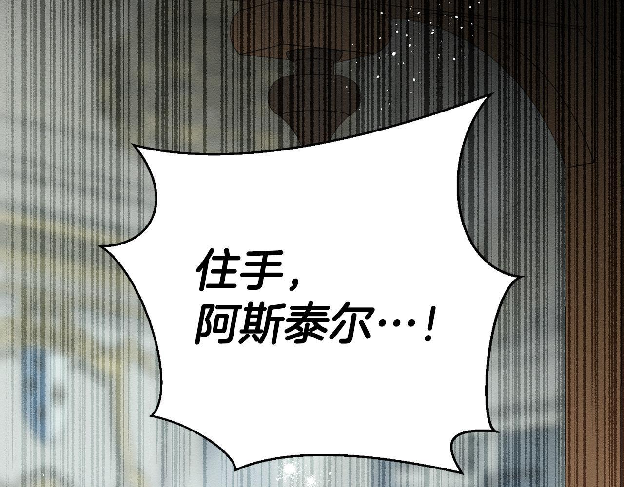 第64话 暗杀皇后67