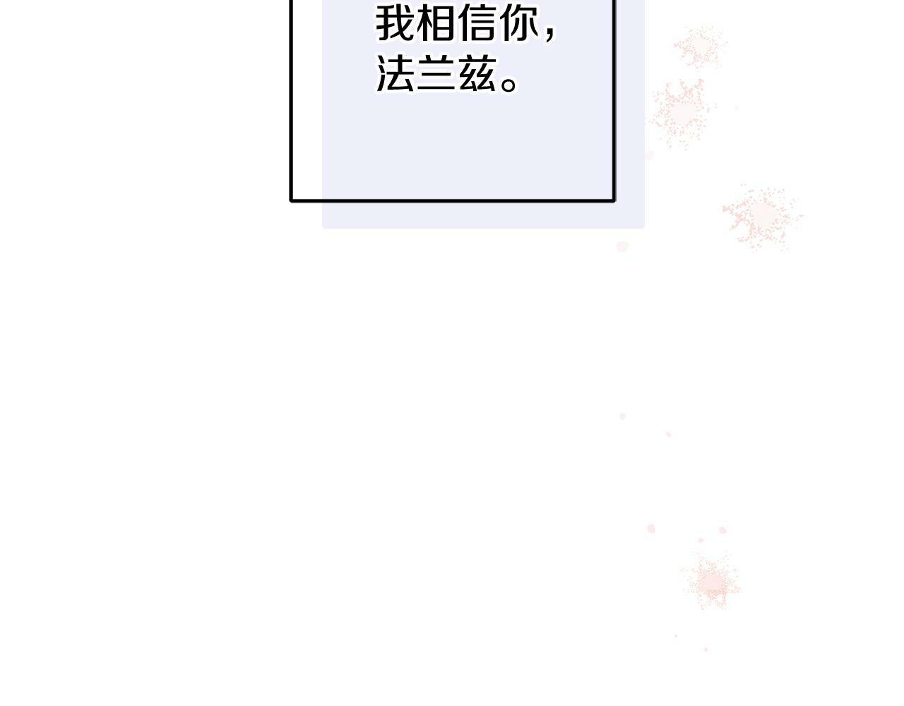 第59话 营救开始114