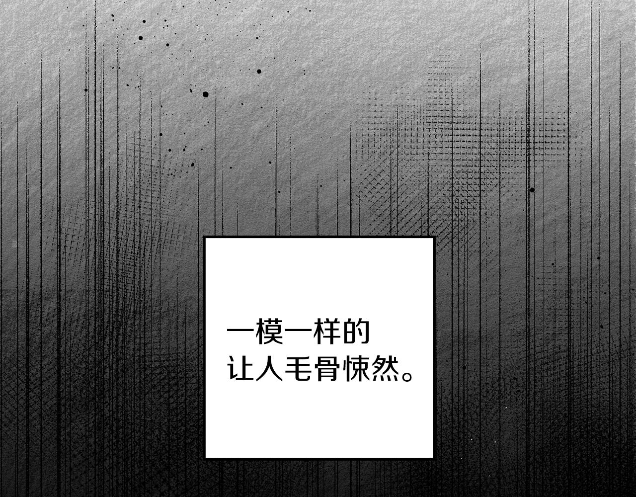 第42话 糟糕回忆涌现33