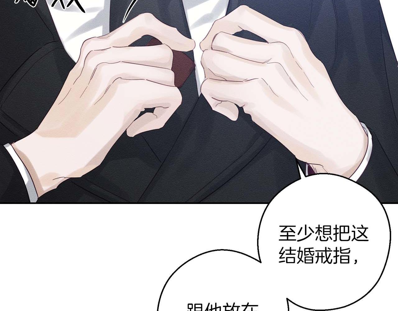 第65话 不平静的开端78