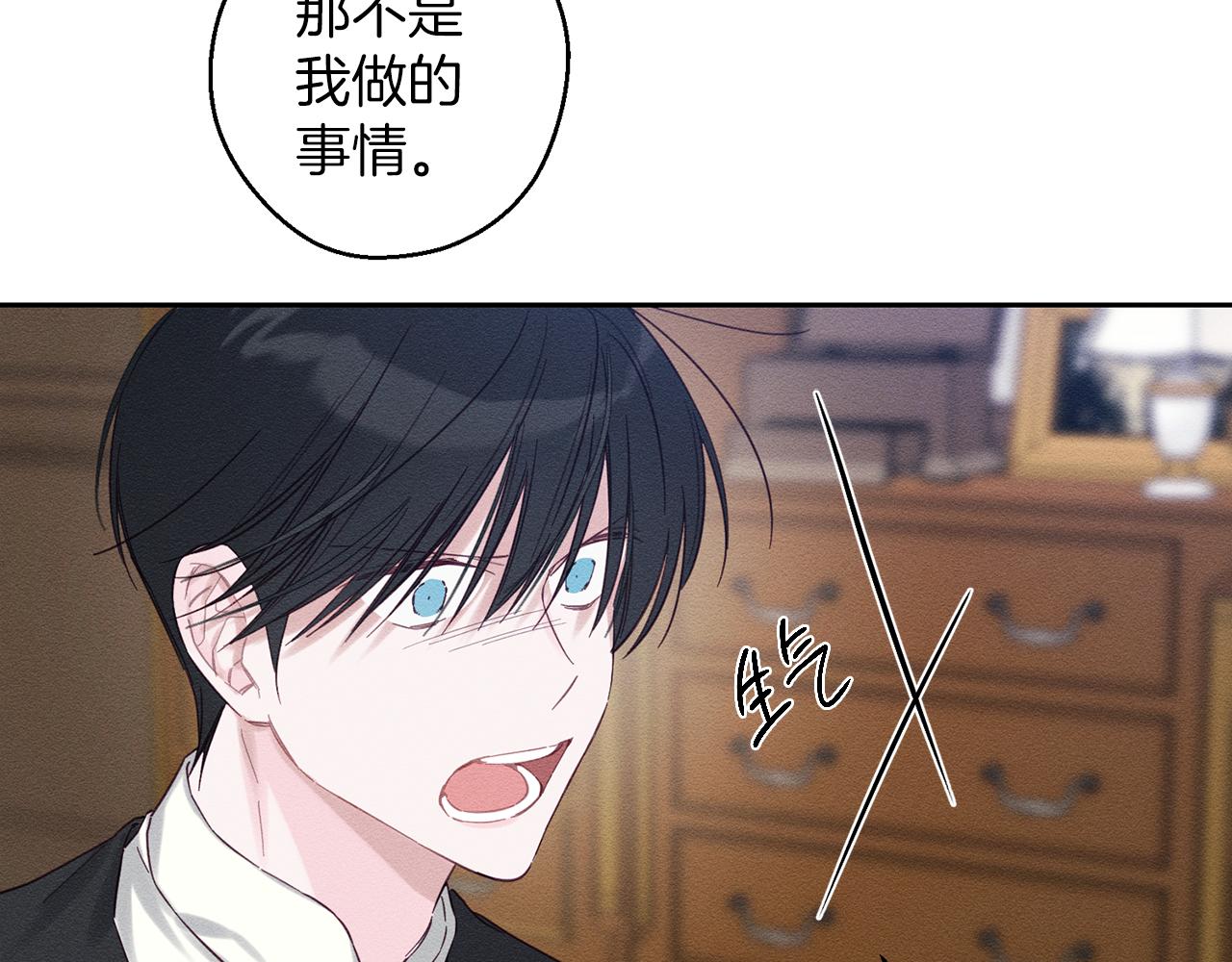 第58话 你是帮凶148