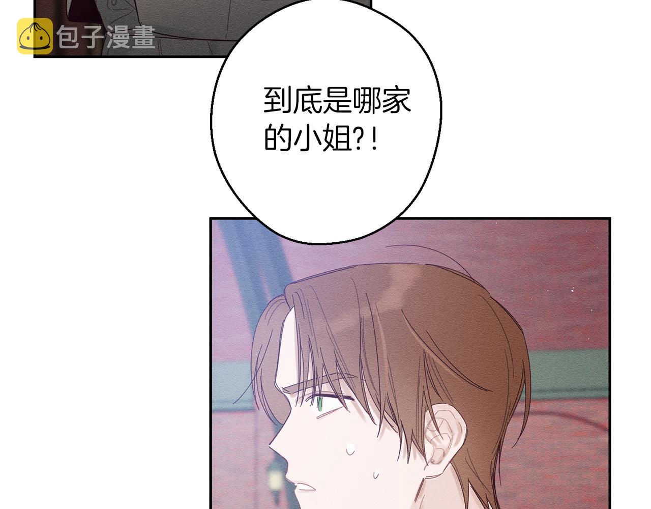 第8话 女英雄救美！101