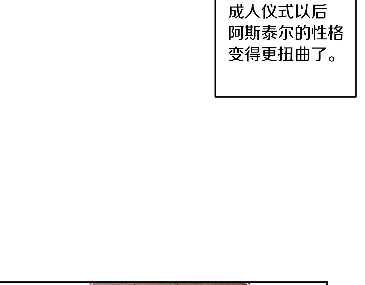 第51话 诅咒137