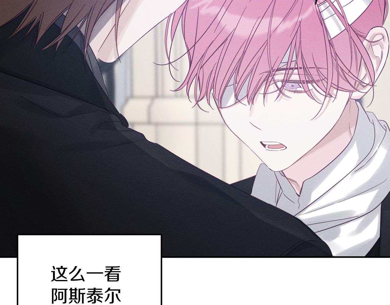第65话 不平静的开端107