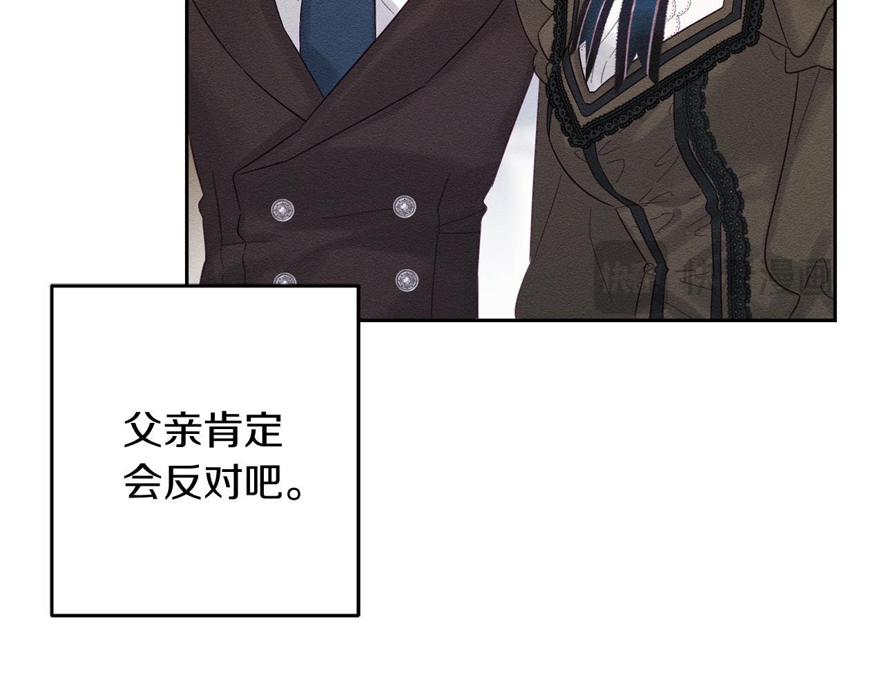 第二季完结篇 他回来了173