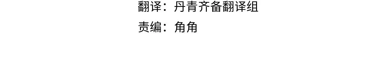 第56话 守护的力量21