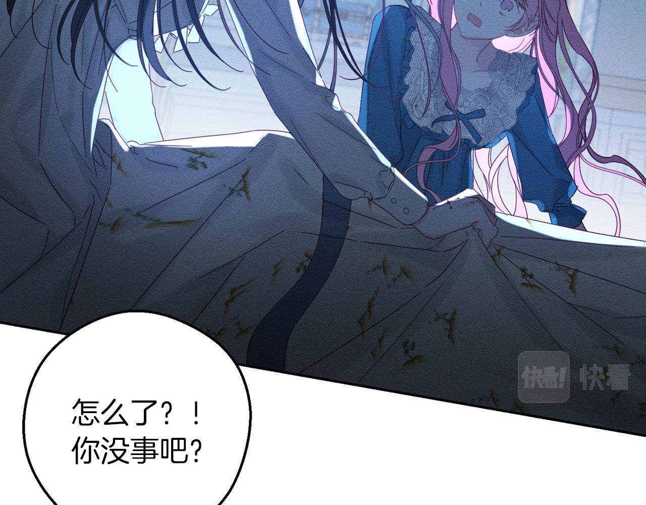 第52话 他不会放过你71