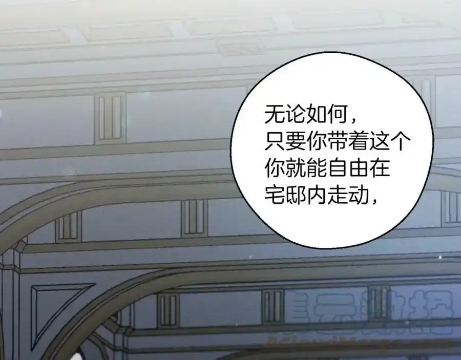 第41话 生不了他的气48