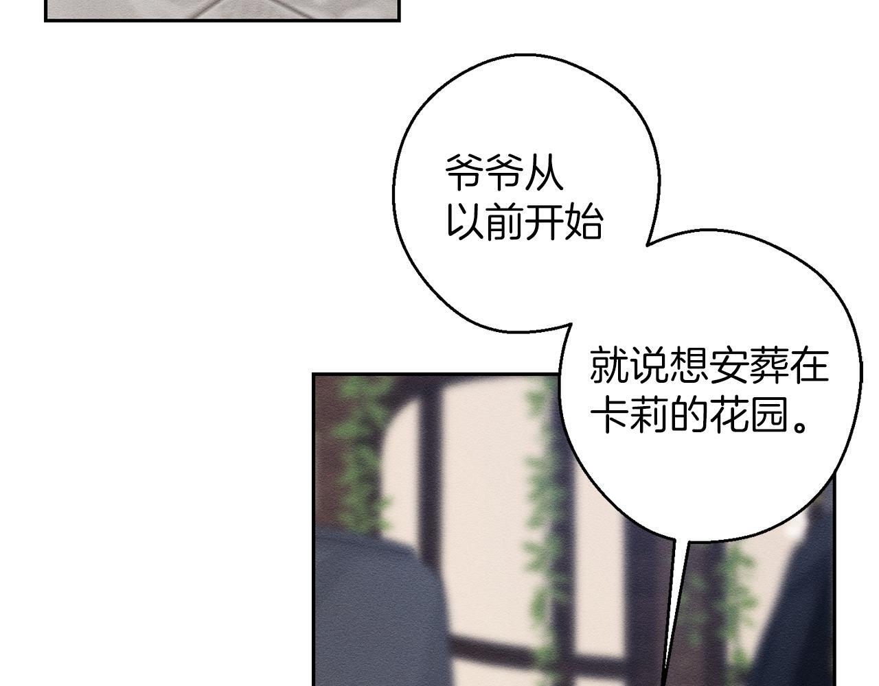 第66话 被阻碍的告别69