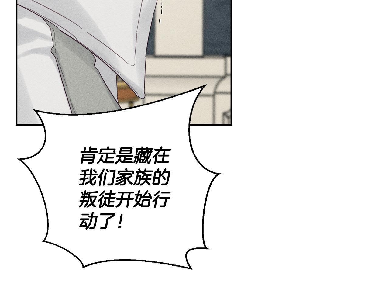 第64话 暗杀皇后115