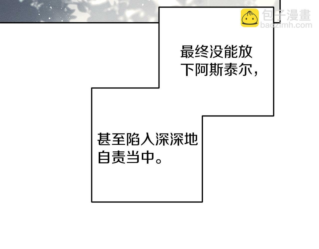 第59话 营救开始71