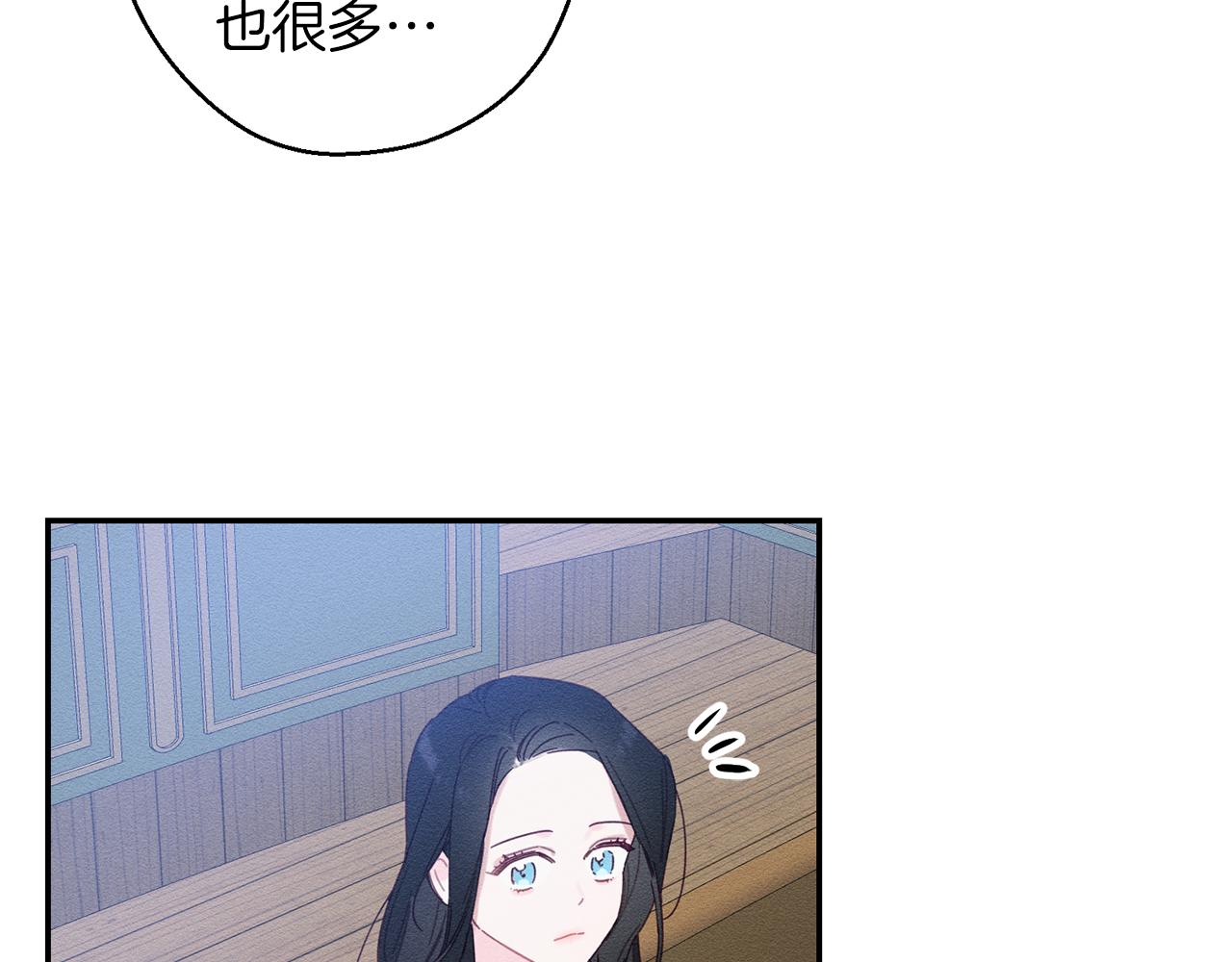 第13话 挑衅！86