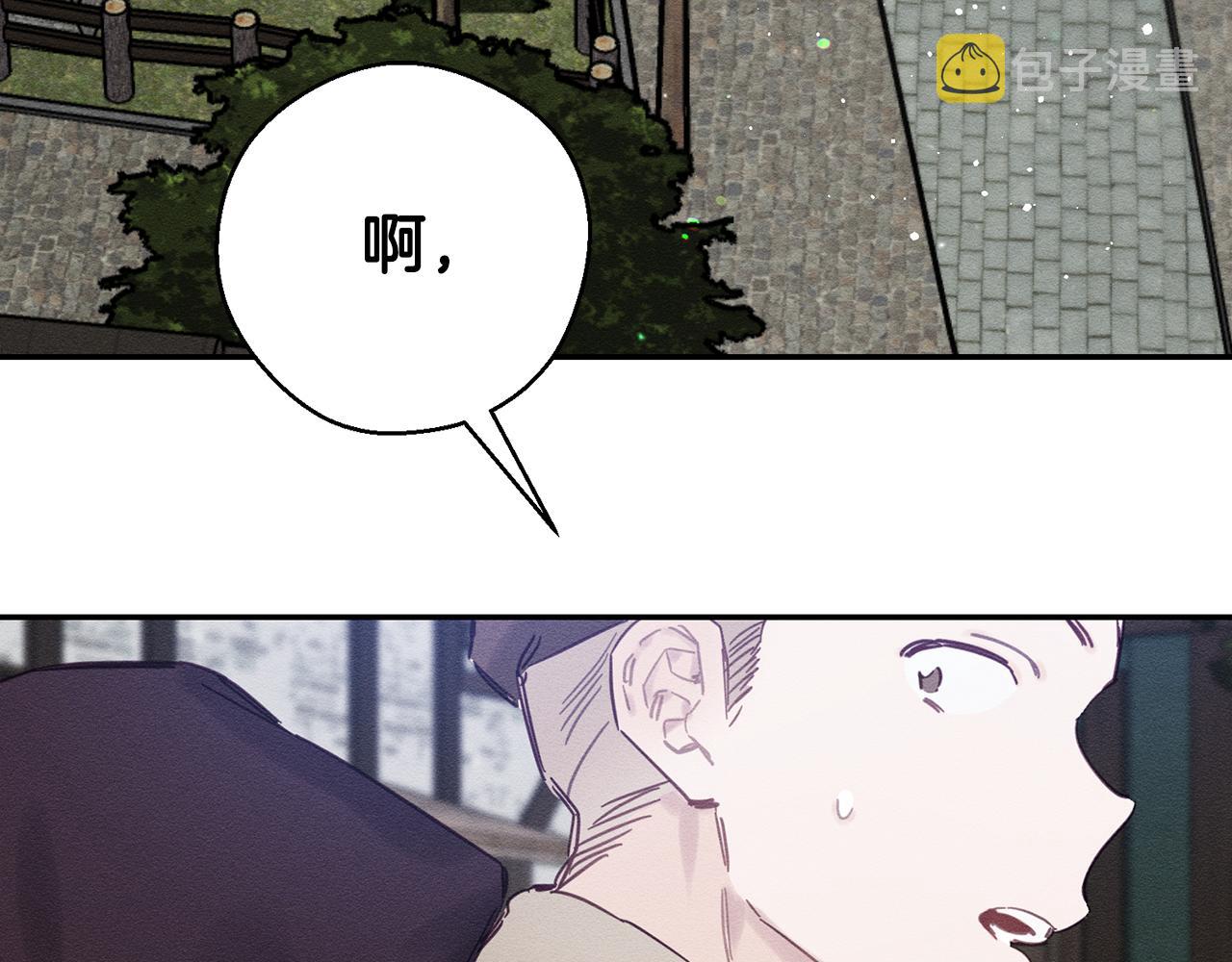 第30话 前进的步伐7